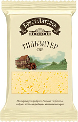 Сыр Тильзитер Брест-Литовск (шт)